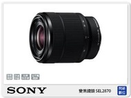 ☆閃新☆SONY FE 28-70mm F3.5-5.6 OSS 全片幅  變焦鏡頭 (28-70 公司貨)
