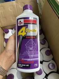 ยกลัง!! 24 ขวดน้ำมันเครื่องเวลลอยVELOIL.4cycle.SAE2OW-50 ฝาม่วง 0.8