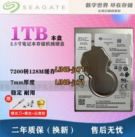 Seagate/希捷 ST1000LM049 1T 7200轉128M 7mm2.5寸筆記本硬盤1TB