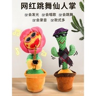 Baby Toys0One1Year-Old Baby Coax Gadget6above12Baby Moon Puzzle Early Teaching Talking Cactus