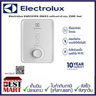 ELECTROLUX  เครื่องทำน้ำอุ่น 3500 วัตต์ ระบบติดตั้งจุดเดียว [Single Point]  EWE351PX-DWX5