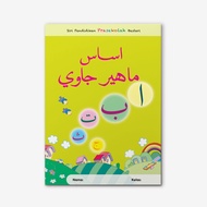 Buku Prasekolah Asas Mahir Jawi (Latihan Aktiviti) | Preschool Exercise Book