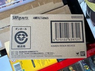 全新 行版 SHF Kamen Rider Revice