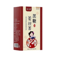 [200g] Black Sugar Ginger Tea (20g x 10 sachets)