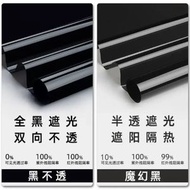 玻璃貼紙隔熱膜窗戶明防偷窺反光防曬門遮光防窺防紫外線全遮光