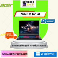 Nitro V 16S AI ANV16S-41-R7N6_Obsidian Black