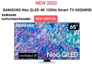 (NEW 2022) SAMSUNG Neo QLED 4K 120Hz Smart TV 65QN85B 65 นิ้ว รุ่น QA65QN85BAKXXT