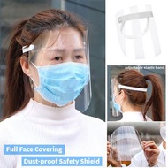 屯京 - 防護面罩 高清透明兒童成人全臉防濺防油煙防護 餐飲口罩透明口罩 防護盾牌透明面罩