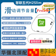 【優選】華強北適用無線耳機惠慧聯a10降噪247/277hs三四五代pro2