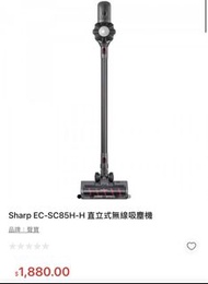 賣/換 （PSA10） Sharp EC-SC85H-H 直立式無線吸塵機