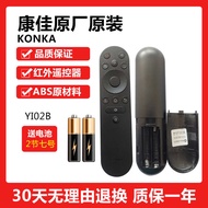 Original KONKA/KONKA 55F3 65F3 65T3 PRO Series TV Smart Remote Control YI02B