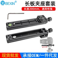 NNR-200 Knob Long Board Holder Universal SLR Tripod Head Quick Release Board Holder Lens Holder