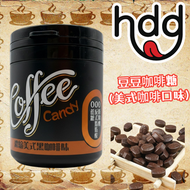 HDD咀嚼咖啡糖(美式咖啡口味)120G
