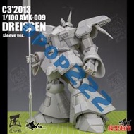 SH C3 1/100 AMX-009 德萊森 DREISSEN 袖章版 樹脂GK