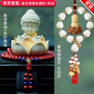 อุปกรณ์ตกแต่งภายในรถ Lotus Flower Buddha ระดับไฮเอนด์ ตกแต่งหน้าปัด วัสดุอะครีลิก สำหรับผู้หญิง ชุดเ