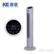 【嘉儀KE】DC直流變頻大廈扇KEF-241G   風扇/電扇/電風扇