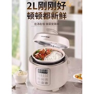 Korean Pie Electric Pressure Cooker Small Household 2L3L Rice Cooker Double Liner Three Grid Mandari