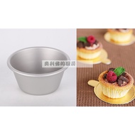 Sanneng Small Cake Mold SN60215 SN60225 SN60235 SN60245 SN60255 SN60265