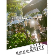 Reading Island: Friendly Bookstore Cooperative 19/Limited Responsibility Taiwan Supply eslite