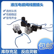 Hydraulic Solenoid Valve Coil Wiring Diagram Plug AC220V/DC24V DC24V AC110V DC48V with Light