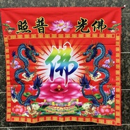 Buddha Light General Photo Table Circumference Buddha Buddha Front Tablecloth Buddha Tablecloth Circ