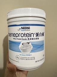 雀巢蛋白粉 Nestle Health Science Beneprotein 乳清蛋白粉