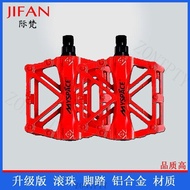 [Bicycle Ball Bearing Pedal] Aluminum Alloy Pedal Dead Fly Pedal Bicycle Mountain Bike Equipment Par