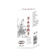 Essential Oil Sleeping Spray Relieve Sleep Safely Sleep Herbal Sleeping Spray Batch/8.9