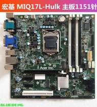全新 Acer/宏基 MIQ17L-Hulk 主板M4640G 1151針DDR4 D630主板