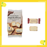 Japan Seven-Eleven 7-Eleven 711 7-11 Chocolate/White Chocolate Langue de Chat 8pc【Direct From Japan】