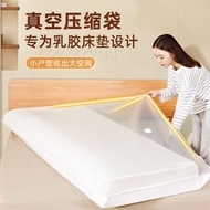 AT/🛹Vacuum Bag Latex Mattress Vacuum Compression Storage Bag Pack Extra Large Toy Sponge Moving Packing R48A