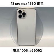 IPHONE 12 PRO MAX 128G SECOND // SILVER #69092