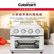 Cuisinart美膳雅9L多功能氣炸烤箱 TOA-28TW燦坤線上購物