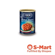 Cirio Baked Beans [Italy]