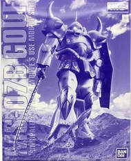 全新 未砌 P Bandai MG gouf gundam custom 老虎