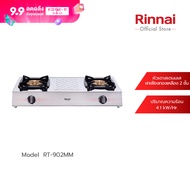 ส่งฟรี Rinnai เตาแก๊สตั้งโต๊ะ 2 หัวเตา รุ่น RT-902MM