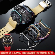 Adapted Dial Protection Accessories GWG-1000/100/GG-1000 Bumper Big Mud King/Small Mud King Anti-col