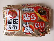 日本製 小白兔暖暖包(手握式)24小時 小林製藥 桐灰暖暖包 暖暖包 暖手寶 暖暖貼 保暖貼  防寒暖暖包  暖身貼