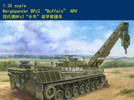 HobbyBoss 小號手 1/35 德國 BPz2 水牛式 重型裝甲救援車 維修救濟車 陸軍 組裝模型 84567