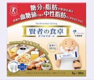 Otsuka 賢者の食卓 膳食纖維
