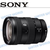 【中壢-水世界】SONY 16-55mm F2.8 G 恆定光圈 SEL1655G APS-C 公司貨