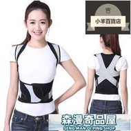 駝背矯正器 矯正帶 【韓國品質】矯姿帶成人學生兒童小孩駝背矯正帶男女脊椎矯正器