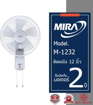MIRA มิร่า พัดลมติดผนัง 12 นิ้ว 2สาย รุ่น M-1232