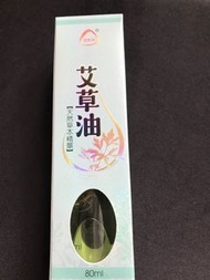 北京同仁堂艾草油 按摩精油