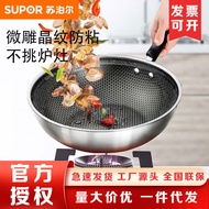 Supor VC30JAC01 Non-Stick Pan Frying Pan Induction Cooker Gas Universal 30CM