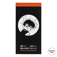 Hobonichi Techo Detective Conan / A Sense of Foreboding? Memo Pad Notebook Accessory