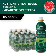 Authentic Tea House PET 500ml x 12 - Ayataka / Oolong