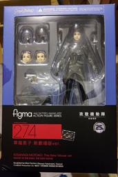 Figma 274 草薙素子 新劇場版 攻殼機動隊