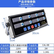 Digital Timer 8 Channel Stainless Steel Commercial Kitchen Restaurant