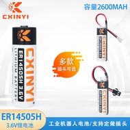 CXINYI ER14505H CNC Servo Encoder 3.6V Lithium Battery Flow Meter Better Replace LS14500